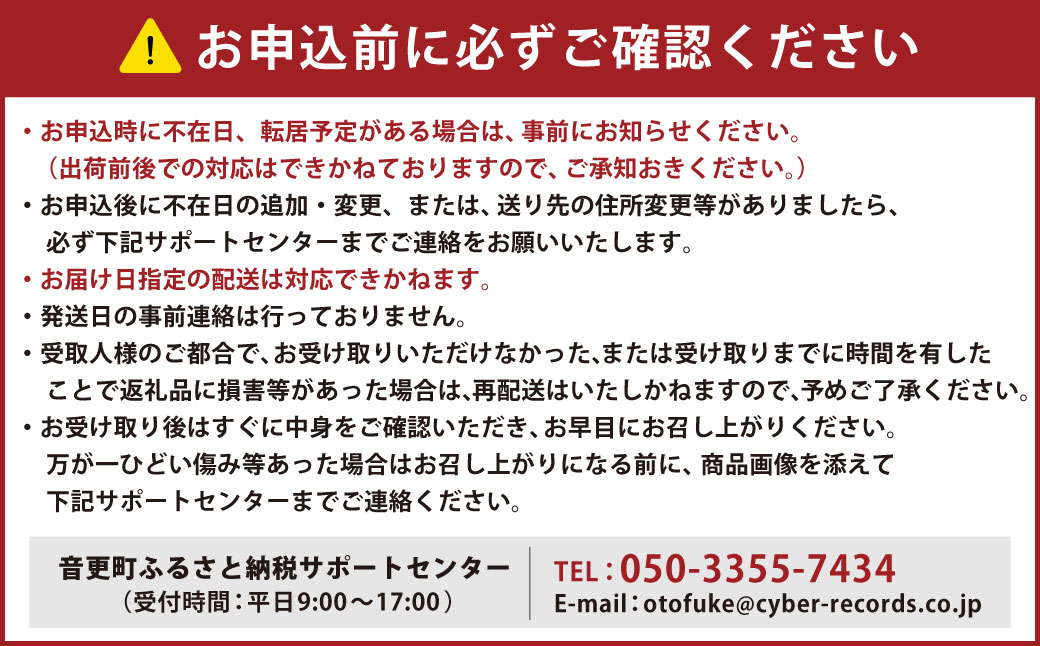 ［先行受付］自慢のカレー野菜セット【A63】2025年11月上旬頃より順次発送予定