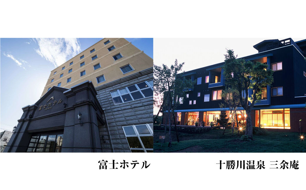 ååå·æž©æ³ã¢ãŒã«æž©æ³æè¬åž30,000ååãT-100000ã