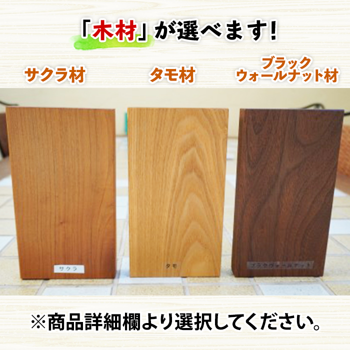 北海道 おはじき時計 （青系おはじき） 壁掛け時計 掛け時計 置き時計 兼用 サクラ材 タモ材 ブラックウォールナット材 天然木 木製 雑貨 インテリア おしゃれ ナチュラル 職人 手作り 送料無料 十勝 士幌町 【B01b】