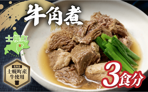 蛹玲オキ驕 迚幄ァ堤ョ 隗堤ョ 250g テ 3蛟 險750g 迚 beef 襍、霄ォ閧 蝗ス逕」迚 閧 蜉蟾・蜩 繝舌Λ閧 縺翫°縺 諠」闖 縺頑Ε闖 縺翫▽縺セ縺ソ 蝗ス逕」 蜀キ蜃 隧ー蜷医○ 縺雁叙繧雁ッ縺 騾∵侭辟。譁 蜊∝享 螢ォ蟷檎伴縲晋08縲