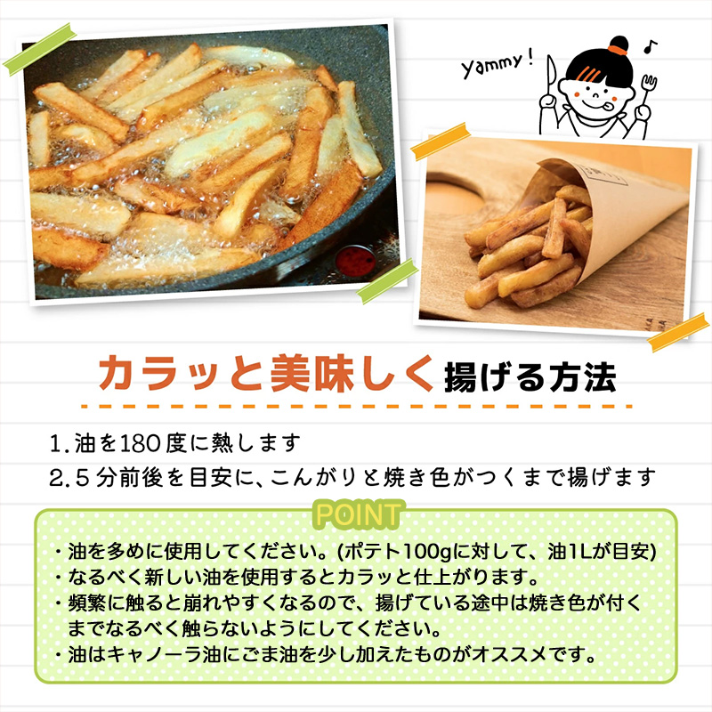 繝輔Λ繧、繝峨昴ユ繝磯」溘∋豈斐∋繧サ繝繝茨シ1kg+800gシ峨ヵ繝ゥ繧、繝峨昴ユ繝 繝昴ユ繝 蛹玲オキ驕 蛹玲オキ縺薙′縺ュ 鬟溘∋豈斐∋ 蜀キ蜃 蝗ス逕」 蛹玲オキ驕鍋肇 縺倥c縺後>繧 繝昴ユ繝医ヵ繝ゥ繧、 縺雁シ∝ス 縺翫°縺 蜀キ蜃埼」溷刀 縺翫▽縺セ縺ソ 繝代シ繝繧」 螳カ鬟イ縺ソ 縺翫°縺 縺セ縺ィ繧∬イキ縺 縺雁叙繧雁ッ縺 螟ァ螳ケ驥 繧ョ繝輔ヨ 繝励メ繧ョ繝輔ヨ 騾∵侭辟。譁 蜊∝享 螢ォ蟷檎伴 縲伸43-03縲