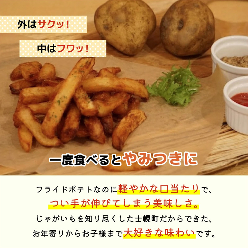 繝輔Λ繧、繝峨昴ユ繝磯」溘∋豈斐∋繧サ繝繝茨シ1kg+800gシ峨ヵ繝ゥ繧、繝峨昴ユ繝 繝昴ユ繝 蛹玲オキ驕 蛹玲オキ縺薙′縺ュ 鬟溘∋豈斐∋ 蜀キ蜃 蝗ス逕」 蛹玲オキ驕鍋肇 縺倥c縺後>繧 繝昴ユ繝医ヵ繝ゥ繧、 縺雁シ∝ス 縺翫°縺 蜀キ蜃埼」溷刀 縺翫▽縺セ縺ソ 繝代シ繝繧」 螳カ鬟イ縺ソ 縺翫°縺 縺セ縺ィ繧∬イキ縺 縺雁叙繧雁ッ縺 螟ァ螳ケ驥 繧ョ繝輔ヨ 繝励メ繧ョ繝輔ヨ 騾∵侭辟。譁 蜊∝享 螢ォ蟷檎伴 縲伸43-03縲