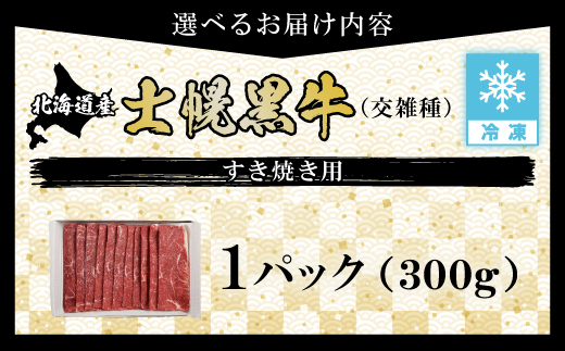 蜊∝享繝昴ユ迚幢シ医b縲懶シ峨ン繝シ繝 縺吶″辟シ縺咲畑 蛹玲オキ驕 迚幄i 300g 繧ゅb 繝ゥ繝ウ繝 縺励c縺カ縺励c縺カ 骰 迚 襍、霄ォ閧 蝗ス逕」迚 閧 繝薙シ繝 繧ョ繝輔ヨ 蝗ス逕」 迚幄i 蜀キ蜃 繧ケ繝ゥ繧、繧ケ 隧ー蜷医○ 縺雁叙繧雁ッ縺 騾∵侭辟。譁 蜊∝享 螢ォ蟷檎伴縲心T01-01縲