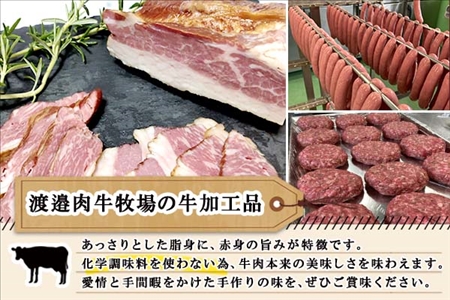 蛹玲オキ驕 繝薙シ繝 繝代せ繝医Λ繝 300g 繝上Β 繝代せ繝医Λ繝溘ン繝シ繝 迚 襍、霄ォ閧 蝗ス逕」迚 閧 辭滓 繧ェ繝シ繝峨ヶ繝ォ 蜉蟾・蜩 繧オ繝ウ繝峨う繝繝 縺翫°縺 諠」闖 縺頑Ε闖 縺翫▽縺セ縺ソ 蝗ス逕」 蜀キ蜃 隧ー蜷医○ 縺雁叙繧雁ッ縺 騾∵侭辟。譁 蜊∝享 螢ォ蟷檎伴縲晋05縲