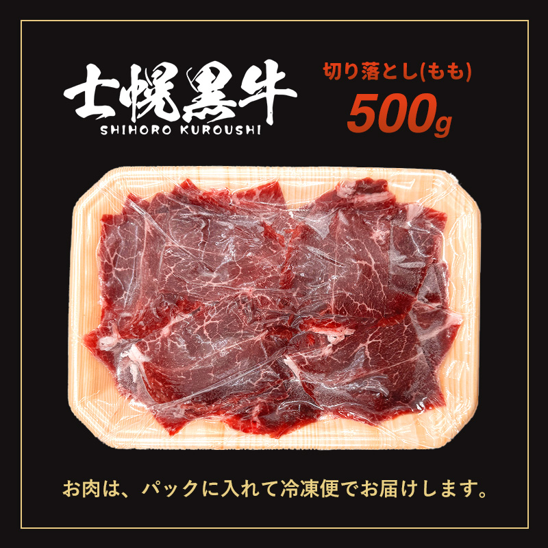 åæµ·é 士å¹é»ç ååããçïŒãïœïŒããŒã åãèœãšãïŒããïŒã¹ã©ã€ã¹ 500g ãã©ã³ãç ç 赀身è åœç£ç çè åœç£ è ããŒã ã»ãã çŒãè èããã ããçŒã å·å è©°åã ãåãå¯ã éæç¡æ åå 士å¹çº