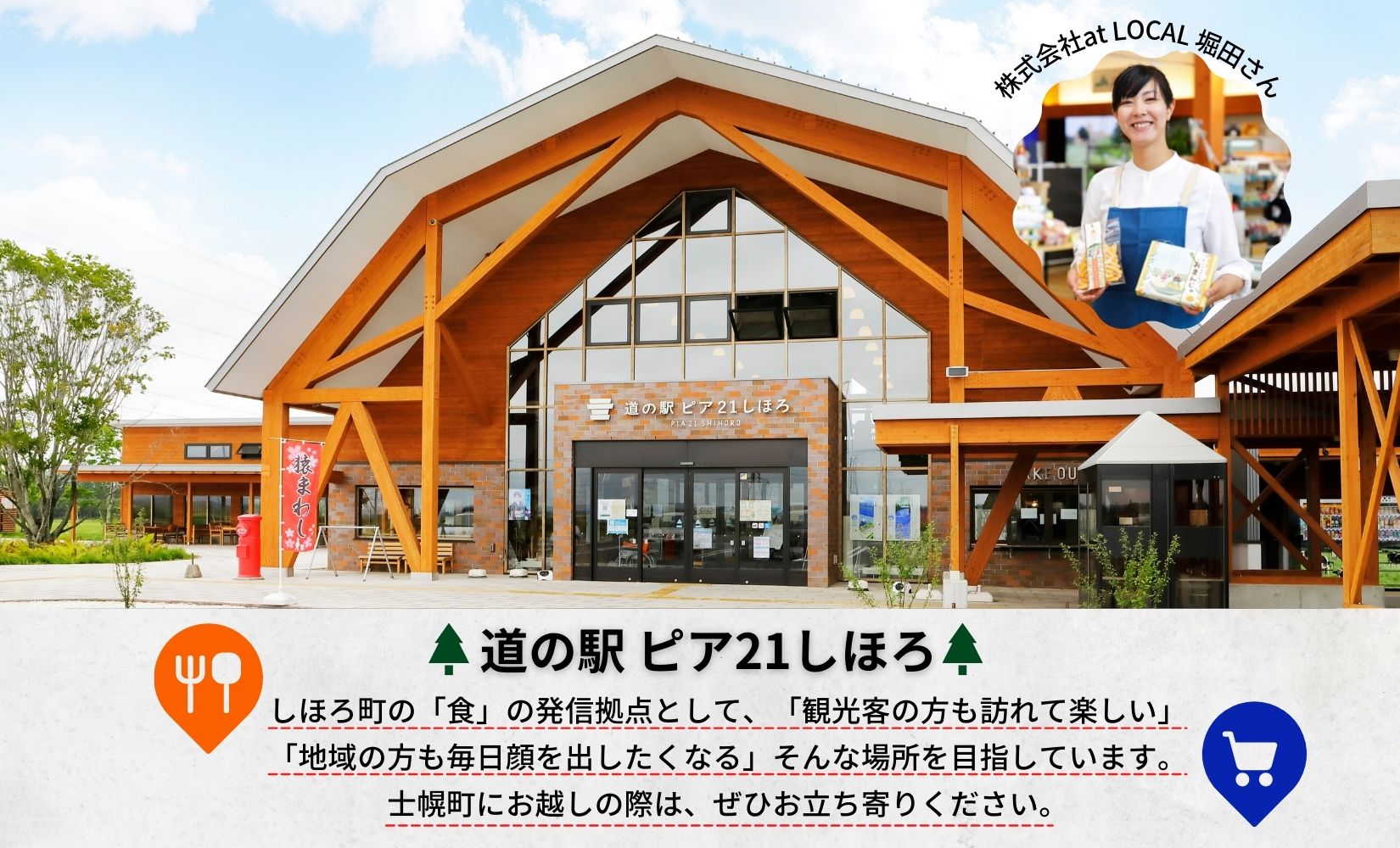 北海道 しほろ牛 焼売 2箱 セット 計24個入 牛肉 国産牛 肉 ビーフ しゅうまい シュウマイ 飲茶 点心 中華 簡単調理 中華料理 冷凍 おかず お弁当 惣菜 おつまみ グルメ 冷凍 お取り寄せ 送料無料 十勝 士幌町【L31】