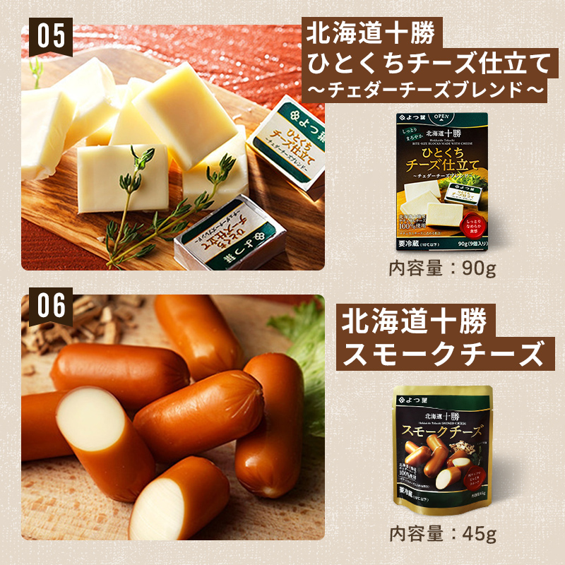 ããŒãº åæµ·é ãã€è åå ãã€ãŸã¿ããŒãº 6çš® ã»ãã èš375g ããŒãº æ©é
ã¯ã€ã³ ãã€ãŸã¿ ã²ãšãã¡ ãã§ããŒããŒãº ãŽãŒãããŒãº ããã¥ã©ã«ããŒãº ããã»ã¹ããŒãº ã¹ã¢ãŒã¯ããŒãº ç»è£œ ã¹ã¢ãŒã¯ ã«ãã³ããŒã« ãã«ãŒããŒãº éæç¡æ 士å¹çº 10000åãY102ã