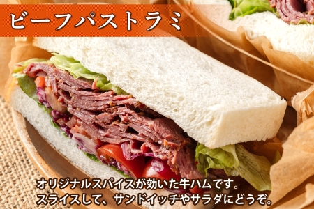 蛹玲オキ驕 繝薙シ繝 繝代せ繝医Λ繝 300g 繝上Β 繝代せ繝医Λ繝溘ン繝シ繝 迚 襍、霄ォ閧 蝗ス逕」迚 閧 辭滓 繧ェ繝シ繝峨ヶ繝ォ 蜉蟾・蜩 繧オ繝ウ繝峨う繝繝 縺翫°縺 諠」闖 縺頑Ε闖 縺翫▽縺セ縺ソ 蝗ス逕」 蜀キ蜃 隧ー蜷医○ 縺雁叙繧雁ッ縺 騾∵侭辟。譁 蜊∝享 螢ォ蟷檎伴縲晋05縲
