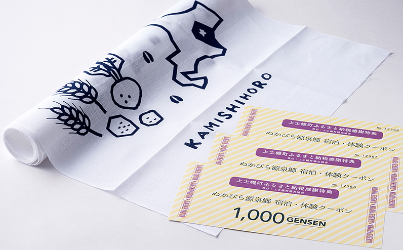 äžå£«å¹ã»ã¬ãã³ãæºæ³é· 宿æ³ã»äœéšã¯ãŒãã³ 3,000åå åæµ·é åå æ
è¡ ãã©ãã« ããã« æ
通 æ
è¡åž 宿æ³åž 宿æ³ãã±ãã ã¢ã¯ãã£ããã£ãŒ