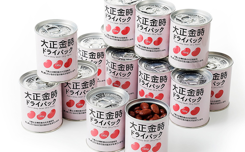 十勝産大正金時のドライパック缶 16缶 北海道産 缶詰 長期保存可 常温 非常食にも