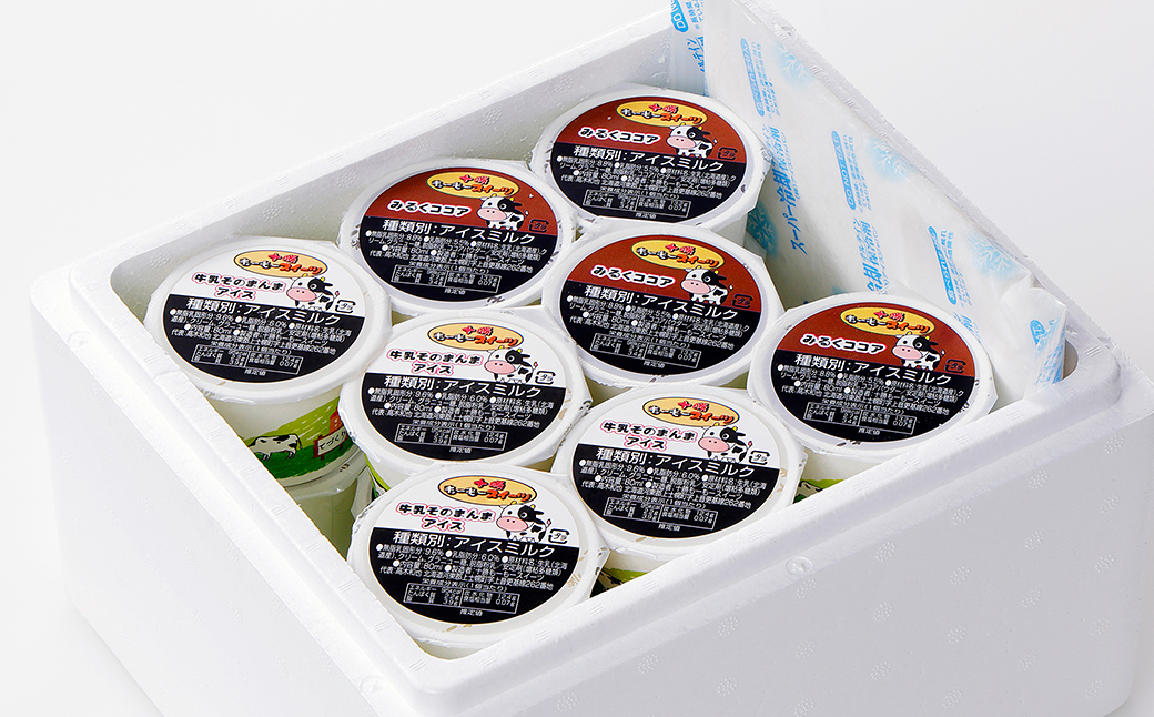 十勝もーもースイーツ 牛乳そのまんま アイス ココア 80ml×16個 北海道 スイーツ アイスミルク 卵不使用 低カロリー 冷凍
