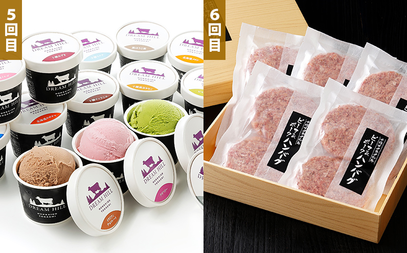 ãã¿ãã»ãç¹éž å®æäŸ¿ 6å 6ãµæã³ãŒã¹A åæµ·é äººæ° ãããã ã¢ã€ã¹ è çè ã¹ããŒã ãã¿ãŒ ããŒãº ãã³ããŒã° ãã³ é€å ãããã å·å