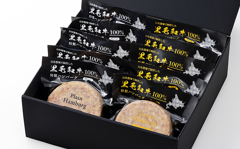 自社牧場で飼育した黒毛和牛100％特製ハンバーグ2種セット 180g×10個 プレーン チーズ 黒毛和牛使用 冷凍