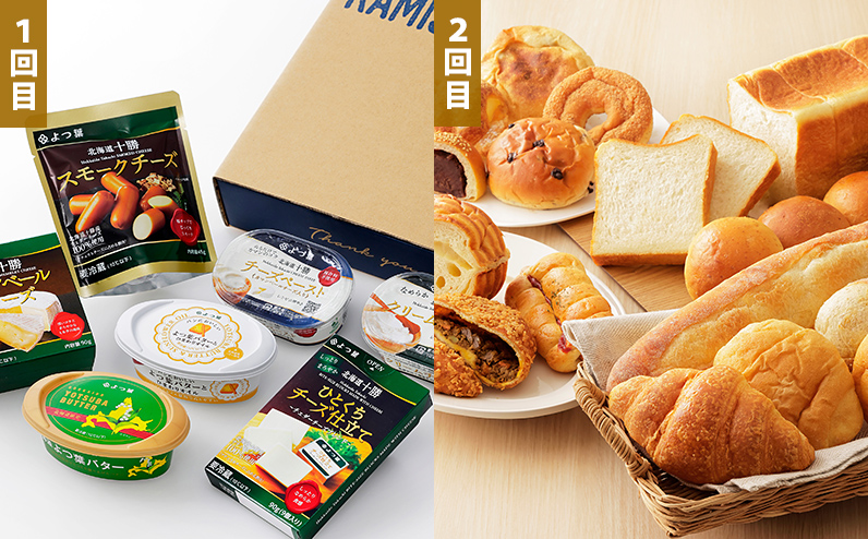 ãã¿ãã»ãç¹éž å®æäŸ¿ 6å 6ãµæã³ãŒã¹A åæµ·é äººæ° ãããã ã¢ã€ã¹ è çè ã¹ããŒã ãã¿ãŒ ããŒãº ãã³ããŒã° ãã³ é€å ãããã å·å