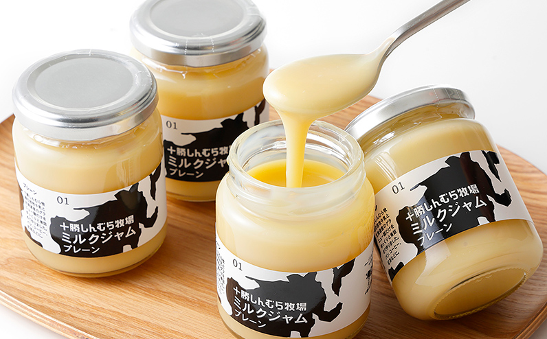 十勝しんむら牧場 放牧牛のミルクジャムプレーン 140g×4個 北海道 スイーツ
