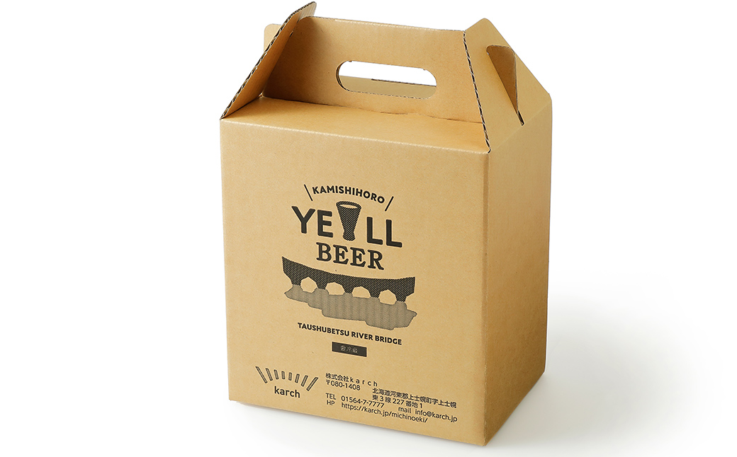 上士幌の地ビール3種セット 330ml×6本 北海道産 クラフトビール 酒 お酒