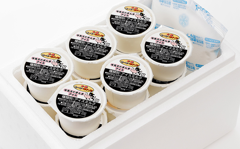 十勝もーもースイーツ 牛乳そのまんまアイス 80ml×24個 大量 北海道 スイーツ アイス アイスミルク 卵不使用 低カロリー 冷凍