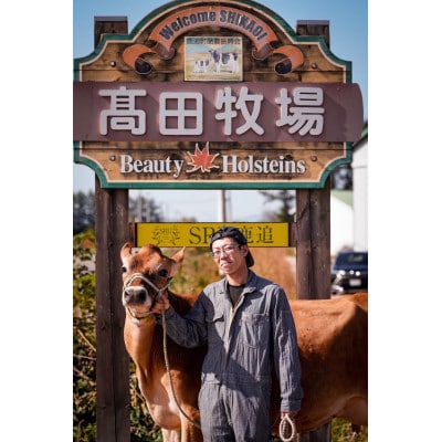 十勝ジャージーセット 大 各1本(飲むヨーグルト500g、牛乳750ml )【配送不可地域：離島】【1725498】