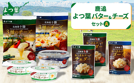 鹿远 ãã€èãã¿ãŒ&ããŒãºAã»ãã èš8å åæµ·éååç£ã0123ããé
éäžå¯å°åïŒé¢å³¶ãã1549957ã