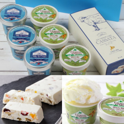 ååãžã£ãŒãžãŒ ã«ããµãŒã¿1å&ãããŒãºã³ãšãŒã°ã«ãã»ãã«ããŒã¢ã€ã¹ã¯ãªãŒã å3åã1713ããé
éäžå¯å°åïŒé¢å³¶ãã1451333ã