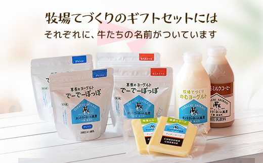 ãã«ã³ããªãŒããŒã 颚æ¯ãç§å ŽãŠã¥ããã®ãããã«ãŠã·ã«ã5çš®é¡ åèš8ç¹ãé
éäžå¯å°åïŒé¢å³¶ãã1514533ã