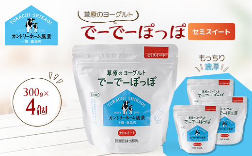 èåã®ãšãŒã°ã«ã ã§ãŒã§ãŒãœã£ãœ ã»ãã¹ã€ãŒã 300gÃ4åãé
éäžå¯å°åïŒé¢å³¶ãã1720237ã