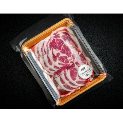 十勝放牧黒豚 炒め物用 スライス肉(ロース・肩ロース・バラ)計1,200g【配送不可地域：離島】【1725151】