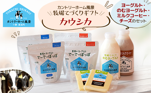 ãã«ã³ããªãŒããŒã 颚æ¯ãç§å ŽãŠã¥ããã®ãããã«ãŠã·ã«ã5çš®é¡ åèš8ç¹ãé
éäžå¯å°åïŒé¢å³¶ãã1514533ã