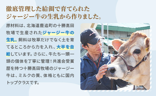 【十勝高田牧場】ジャージー飲むヨーグルト 500g×2本セット【配送不可地域：離島】【1725488】