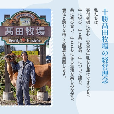【毎月定期便】【十勝高田牧場】ジャージー飲むヨーグルト 500g×2本セット全3回【配送不可地域：離島】【4085600】