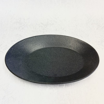 『鹿追焼』黒釉楕円皿(大)2枚組セット【1713887】