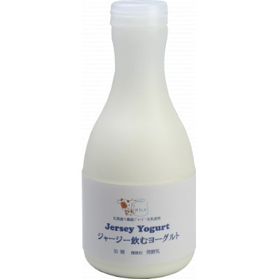 十勝ジャージー飲むヨーグルト 500g×3本セット【配送不可地域：離島】【1725489】