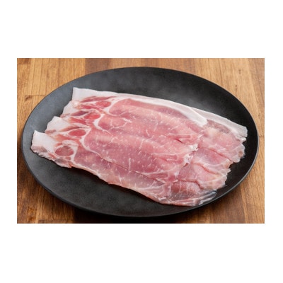 十勝放牧黒豚 炒め物用 スライス肉(ロース・肩ロース・バラ)計1,200g【配送不可地域：離島】【1725151】