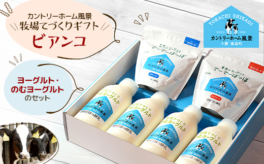 ãã«ã³ããªãŒããŒã 颚æ¯ãç§å ŽãŠã¥ããã®ããããã¢ã³ã³ã ãšãŒã°ã«ã ã®ããšãŒã°ã«ãã3çš®é¡ åèš6ç¹ãé
éäžå¯å°åïŒé¢å³¶ãã1514524ã