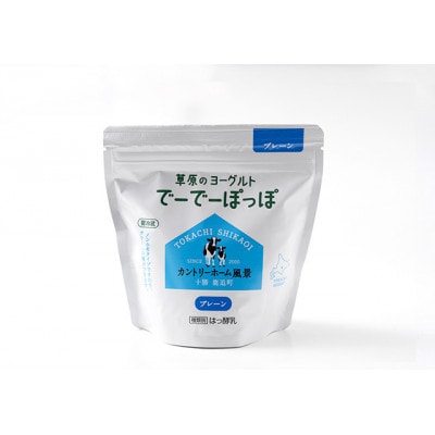 草原のヨーグルト でーでーぽっぽ プレーン 300g×4個【配送不可地域：離島】【1720244】