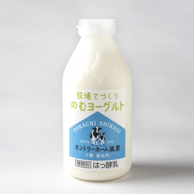 【セット】風景の牛乳 500ml　牧場てづくりのむヨーグルト 500g　各3本【配送不可地域：離島】【1720258】