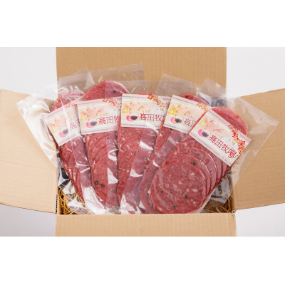 【十勝高田牧場物語】 Jersey Beef リオナソーセージ 5袋【1719】【配送不可地域：離島】【1473365】