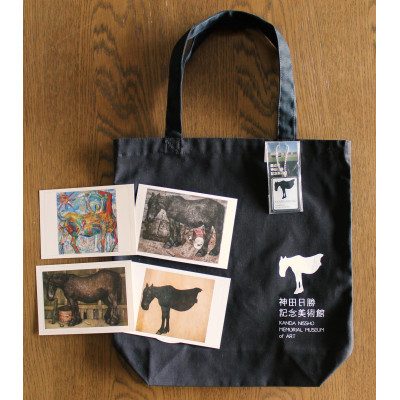 神田日勝記念美術館オリジナルグッズ　馬セット【5106】【1450628】