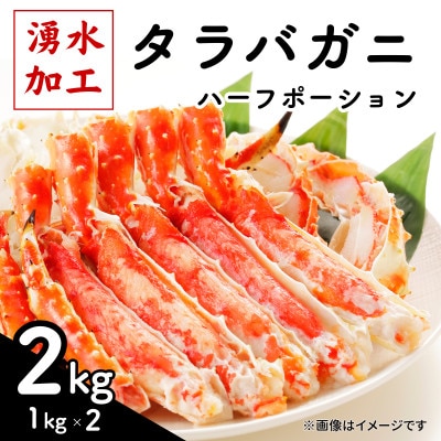 繧ソ繝ゥ繝舌ぎ繝 繝上シ繝輔昴シ繧キ繝ァ繝ウ 2kg(1kgテ2)縲宣埼∽ク榊庄蝨ー蝓滂シ夐屬蟲カ縲代1740627縲