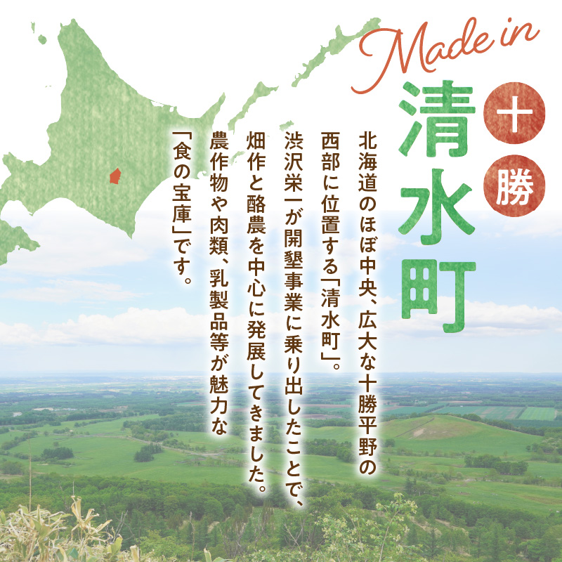 宮地牧場のオーガニックグラスフェッド牛 ひき肉 300g×2 600g【宮地牧場 オーガニック グラスフェッド ビーフ 赤身 牛肉 ひき肉 麻婆豆腐 ミートローフ キーマカレー ハンバーグ おかず 小分け ジッパー付き 便利 牧草だけを食べて育った牛 贈り物 お取り寄せ ギフト お中元 お歳暮 のし 熨斗 北海道 清水町】