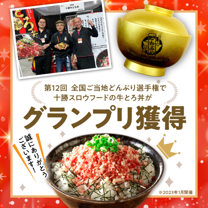 【3回定期便】人気の牛とろ丼セット 500g 専用タレ付き【定期便 牛とろ丼 セット 牛とろフレーク 25人前 500g 専用タレ付き ぎゅうとろ 牛肉 牛トロ フレーク 7食分 選べる  ご飯にかけるだけ 牛トロ ギュウトロ ふりかけ 肉丼 ご飯のお供  牛とろ 北海道 清水町 取り寄せ グルメ 牛フレーク 詰め合わせ お肉 牛 国産 北海道産】