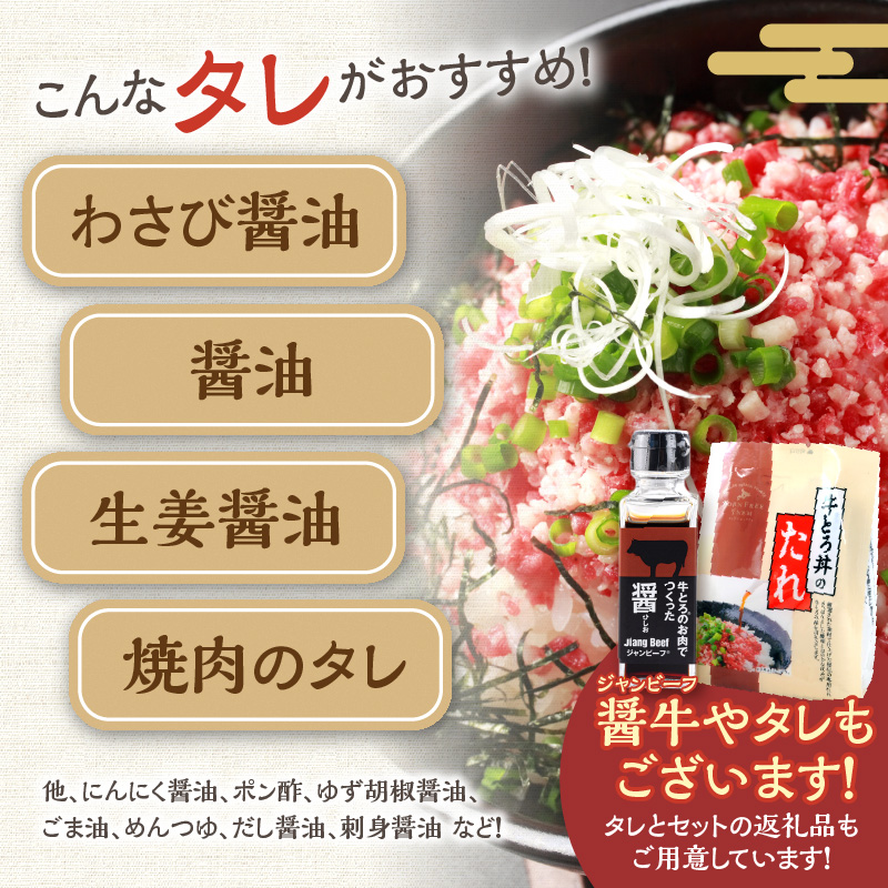 【6回定期便】人気の牛とろフレーク 500g 【 定期便 清水町 牛とろ ぎゅうとろ ギュウトロドン 牛肉 牛トロ 牛とろ 牛とろフレーク 25食分 かけるだけ ふりかけ 肉丼 牛肉 牛とろフレーク 牛肉 牛肉フレーク 牛トロフレーク 牛とろ ご飯のお供 北海道 清水町 】