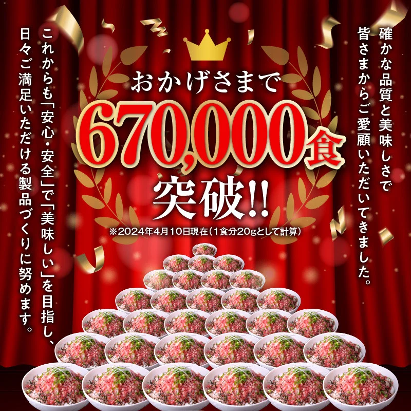 【12回定期便】人気の牛とろフレーク 500g 【 定期便 清水町 牛とろ ぎゅうとろ ギュウトロドン 牛肉 牛トロ 牛とろ 牛とろフレーク 25食分 かけるだけ ふりかけ 肉丼 牛肉 牛とろフレーク 牛肉 牛肉フレーク 牛トロフレーク 牛とろ ご飯のお供 北海道 清水町 】