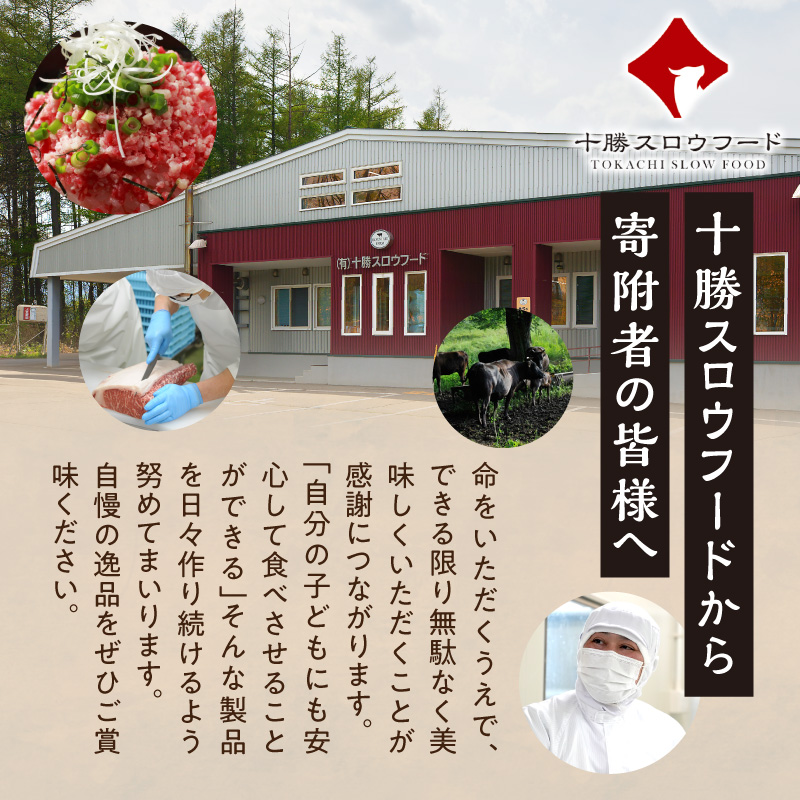 全国ご当地どんぶり選手権グランプリ受賞 ！ 牛とろのお肉でつくった醤入り牛とろ丼のたれ付き 牛とろ丼 15人前 セット【 清水町 牛とろ ぎゅうとろ ギュウトロドン 牛肉 醤牛 牛トロ 牛とろ 牛肉 牛肉 醤 牛肉フレーク ご飯のお供 牛トロフレーク 牛とろ 北海道 清水町】