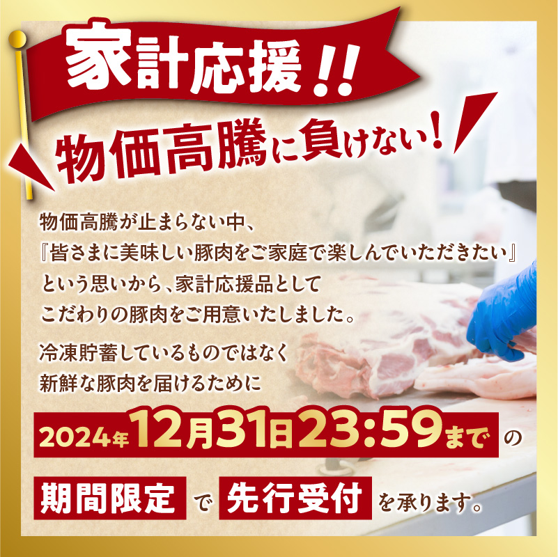 年内で受付終了！十勝雪晴れ豚 切り落とし 3kg【雪晴れ豚 切り落とし 3kg 豚肉 肉 豚 豊かな旨味 万能 料理 国産 北海道産 十勝産 こだわり 豚汁 豚丼 肉じゃが 肉野菜炒め カレー 生姜焼き 鍋 贈り物 お取り寄せ ギフト お中元 お歳暮 のし 熨斗 北海道 清水町】