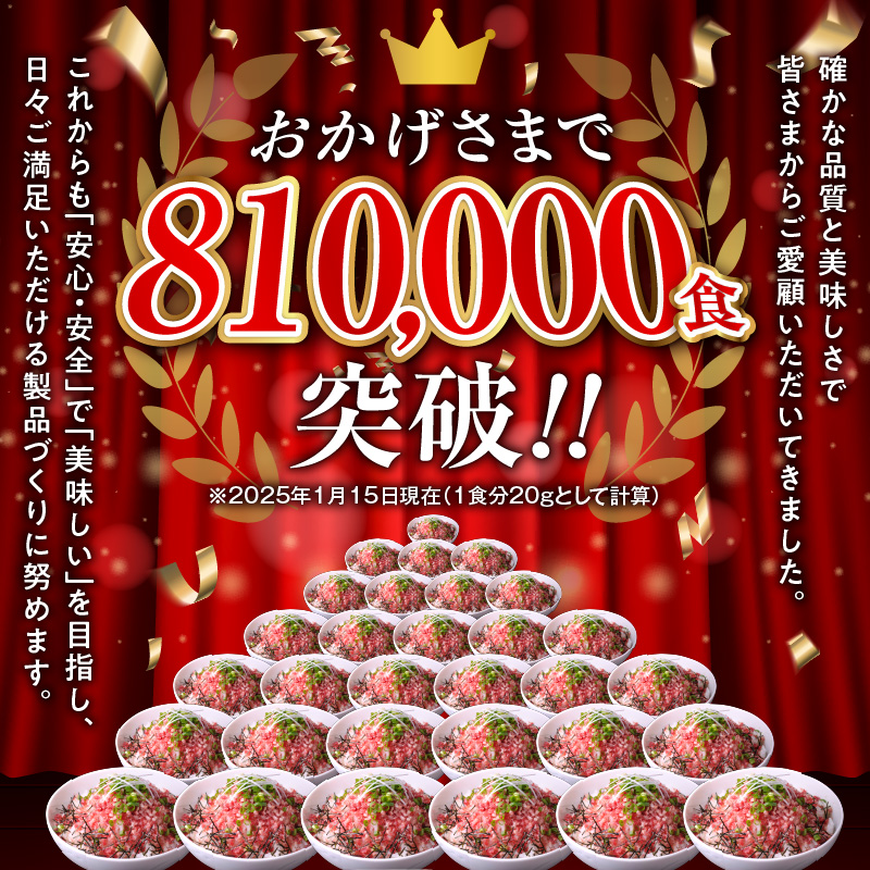 【11回定期便】人気の牛とろフレーク 500g 【 定期便 清水町 牛とろ ぎゅうとろ ギュウトロドン 牛肉 牛トロ 牛とろ 牛とろフレーク 25食分 かけるだけ ふりかけ 肉丼 牛肉 牛とろフレーク 牛肉 牛肉フレーク 牛トロフレーク 牛とろ ご飯のお供 北海道 清水町 】 