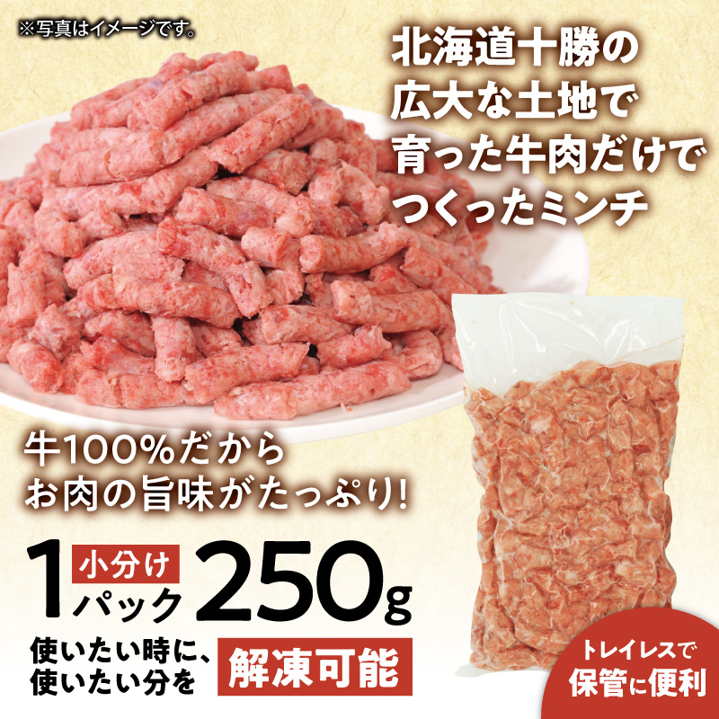十勝スロウフード人気No.1！牛とろフレーク×北海道産牛粗挽き肉セット【牛とろ 牛トロ丼 牛トロフレーク 牛トロ ヘルシー ギュウトロ ハンバーグ ミンチ 赤身 牛100％ 牛ひき肉 挽き肉 簡単調理 肉丼】_S006-0181