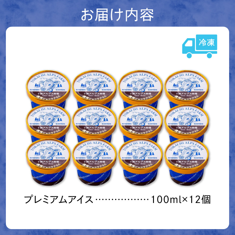 âåžå°ãªãã©ãŠã³ã¹ã€ã¹ç乳䜿çšâ ååã¢ã«ãã¹ç§å Ž æ¿åã·ã§ã³ã©ã¢ã€ã¹12åã»ãããã¢ã€ã¹ æ¿å ãã£ã±ã é«ããã±ã ãœããã¯ãªãŒã ã¢ã€ã¹ã»ãã ãã§ã³ã¢ã€ã¹ ã·ã§ã³ã©ã¢ã€ã¹ ãäžå
ãæ³æ® ã®ã çšæ åæµ·é æž
æ°Žçºã