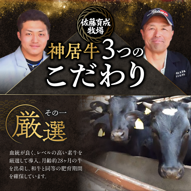 佐藤さんちの 神居牛 モモスライス 500g 【 良質な脂 お祝い なべ用 牛肉 ブランド 肉 モモスライス すき焼き しゃぶしゃぶ 冷凍 贈り物 お取り寄せ 北海道 清水町  】