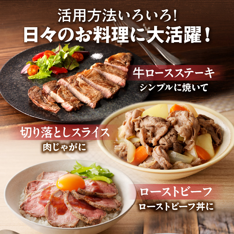 十勝若牛  プレミアム セット 【 ヘルシー 低カロリー 牛肉 肉 赤身 豊かな旨味 ロースステーキ 切り落としスライス ローストビーフ ハンバーグ 牛丼の具 味付サガリ 牛肉サミット2012優勝 こだわり 贈り物 お取り寄せ ギフト お中元 お歳暮 のし 熨斗 北海道 清水町 】